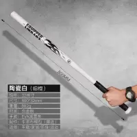 棒球棍防身棍棒球棒合金钢棍子车载打架合法武器男女|白色(细棒)