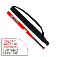 加厚棒球棍合金钢棒球杆铁棍车载防身武器防卫打架装备家用棒球棒|加厚加硬28英寸(71cm)-中国红