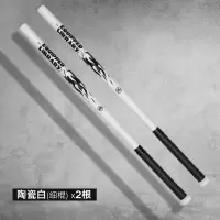 棒球棍白色棒球棒车载棍棒合法防身武器用品防暴铁棍合金钢棍子|细棒两条装随机色[颜色备注]