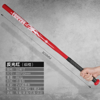棒球棍防身棍棒球棒合金钢棍子车载打架合法武器男女|反光红(细棒)