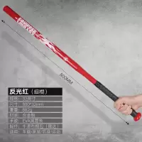 棒球棍防身棍棒球棒合金钢棍子车载打架合法武器男女|反光红(细棒)