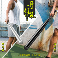 棒球杆铁棒球棒防身车载武器家用棒球棍棒子棍打架加厚防卫男铁棍|哥们装:28寸黑+30寸银[可咨询客服,自选长度]