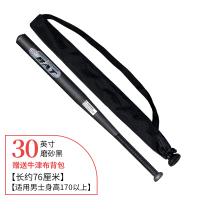 加厚棒球棍合金钢棒球杆铁棍车载防身武器防卫打架装备家用棒球棒|加厚加硬30英寸(76cm)-磨砂黑