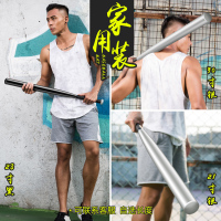棒球杆铁棒球棒防身车载武器家用棒球棍棒子棍打架加厚防卫男铁|家庭装:21寸银+28寸黑+30寸银[可咨询客服,自选长度]