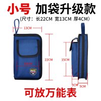 电工工具包小号便携帆布多功能维修随身家用网络工具收纳袋 小号加袋款(可放万用表)