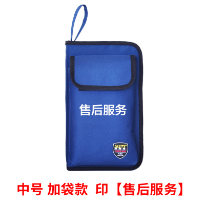 电工工具包小号便携帆布多功能维修随身家用网络工具收纳袋 中号加袋款印[售后服务]
