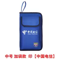 电工工具包小号便携帆布多功能维修随身家用网络工具收纳袋 中号加袋款印[中国电信]
