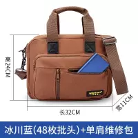 多功能螺丝刀套装家用手机维修小工具万能小米笔记本电脑拆机精密 冰川蓝48件套+耐磨帆布包