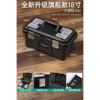 工具箱手提式家用大号工具箱多功能电工维修工具收纳箱车载盒 全新升级旗舰款18寸
