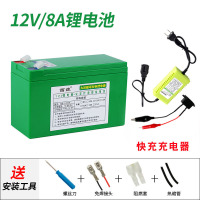 电动喷雾器电瓶锂电池农用12v8ah童车照明音响ups禁12伏蓄电池 12v8a锂电+充电器转接线