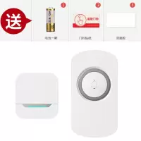 无线家用电子铃超远距离遥控一拖一拖二电子遥控呼叫铃 A600白:主机+1按钮