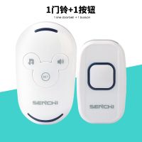 无线家用电子铃超远距离遥控一拖一拖二电子遥控呼叫铃 1门铃主机+1门铃按钮