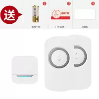 无线家用电子铃超远距离遥控一拖一拖二电子遥控呼叫铃 A600白:1主机+2按钮