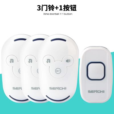 无线家用电子铃超远距离遥控一拖一拖二电子遥控呼叫铃 3门铃主机+1门铃按钮