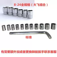 套筒扳手40件套组合装套管棘轮板手修车多功能汽车修理维修工具箱 17件套套筒组合(8-24全规格)