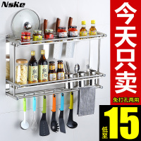 厨房置物架免打孔壁挂式调料厨具用品墙上收纳架刀架挂架家用大全