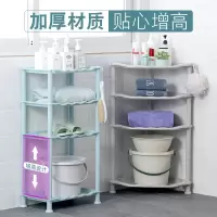 浴室置物架卫生间洗漱台三角架落地式洗手间墙角转角多层收纳架子
