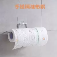 懒人抹布挂架壁挂式纸巾架挂厨房吸油用纸架放保鲜膜卷纸的架子