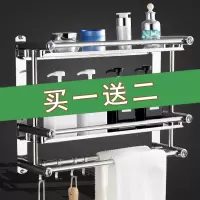 不锈钢卫生间置物架免打孔毛巾架厕所单层2层三层壁挂洗手间浴室