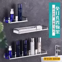 卫生间加厚不锈钢置物架免打孔浴室收纳架挂墙式厕所洗手间毛巾架