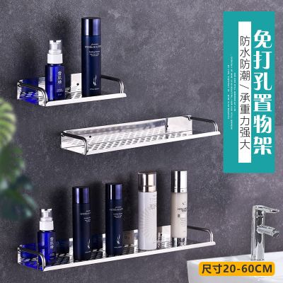 卫生间加厚不锈钢置物架免打孔浴室收纳架挂墙式厕所洗手间毛巾架