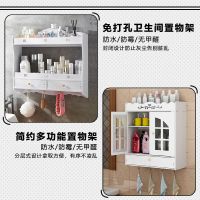 免打孔卫生间置物架浴室收纳盒柜厕所洗漱台墙上壁挂毛巾整理架子
