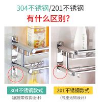 卫生间置物架免打孔不锈钢用品浴室挂毛巾架洗手间洗澡间收纳架子