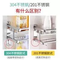 卫生间置物架免打孔不锈钢用品浴室挂毛巾架洗手间洗澡间收纳架子