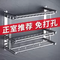 浴室卫生间置物架不锈钢毛巾架洗手间洗漱台墙上壁挂免打孔,打孔