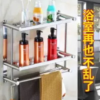 加厚浴室毛巾架三层免打孔不锈钢卫生间置物架厕所洗手间双层壁挂