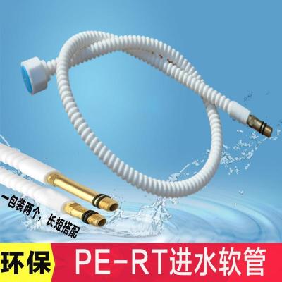环保pert冷热龙头进水管单头管厨房面盆水龙头防爆上水管尖头软管