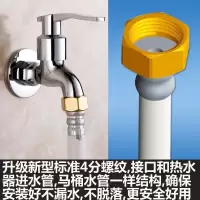 通用型全自动洗衣机进水管加长上水注水接水延长防爆软管子配件