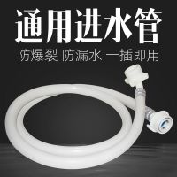 洗衣机进水管全自动加长延长连接头万能上水注入水龙头塑料软管子