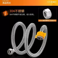 304不锈钢编织冷热进水软管水管马桶热水器高压防爆连接金属管4分