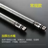 防爆冷热水龙头软管菜盆洗手盆上水进水管304不锈钢尖头螺波纹管