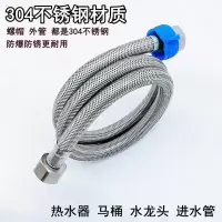 304不锈钢加厚防爆不锈钢软管 4分高压管热水器马桶水龙头进水管