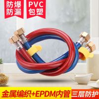 4分编织管进水软管马桶太阳能电热水器净水器上水管4分家用防爆管