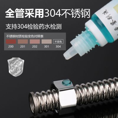 304不锈钢波纹管4分加厚热水器波纹管冷热进水管马桶水箱进水软管