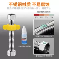 304不锈钢波纹管4分进水管冷热水防爆软管台盆燃气热水器进出水管