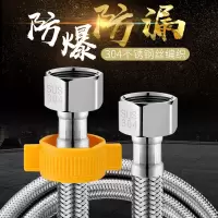 304不锈钢编织管冷热进水软管马桶热水器高压防爆金属连接水管4分