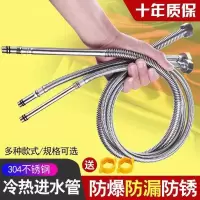 304波纹管不锈钢水龙头冷热进水软管龙头金属软连接高压防裂爆管