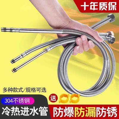 304波纹管不锈钢水龙头冷热进水软管龙头金属软连接高压防裂爆管