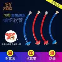 热水器马桶进水软管4分304保温不锈钢包塑金属编织管龙头高压防爆