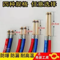 水龙头尖头进水软管加长铜帽防爆厨房洗菜池洗脸盆龙头上水连接管