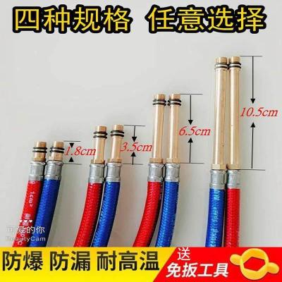 水龙头尖头进水软管加长铜帽防爆厨房洗菜池洗脸盆龙头上水连接管