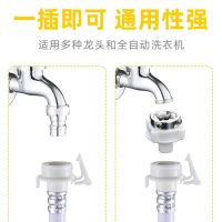 全自动洗衣机进水管通用型加长上水注水接水延长连接软管子配件