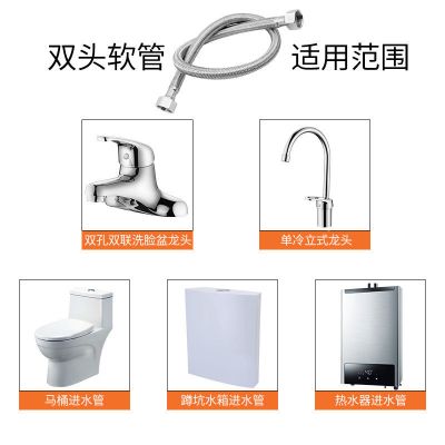 304不锈钢编织水管软管4分热水器马桶冷热进水管防爆金属钢丝高压