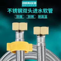 304不锈钢丝编织软管热水器冷热进水管高压防爆马桶连接管4分家用