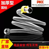 304不锈钢金属编织冷热进水软管水管马桶热水器高压连接管4分家用