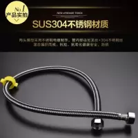 304不锈钢编织软管 马桶热水器水龙头冷热高压防爆家用四分进水管